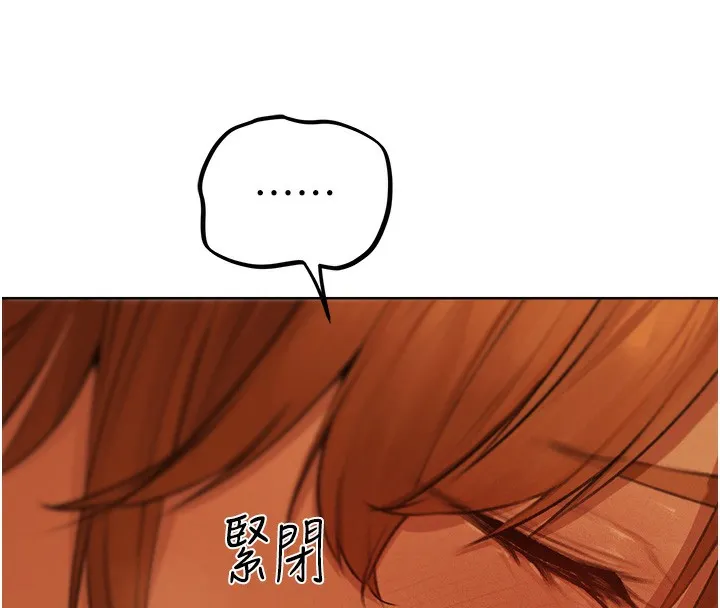 异界猎妻人 - 第70話-貴婦鮑的最終歸屬♥ - page 108