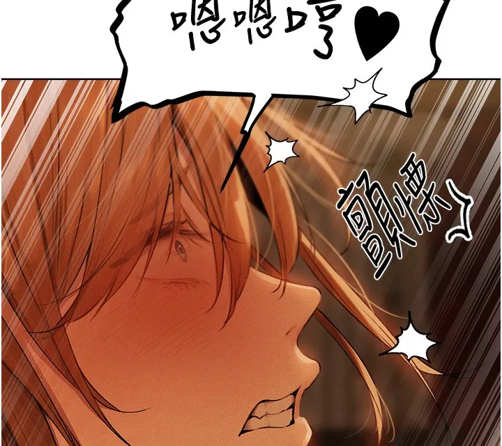 异界猎妻人 - 第70話-貴婦鮑的最終歸屬♥ - page 124