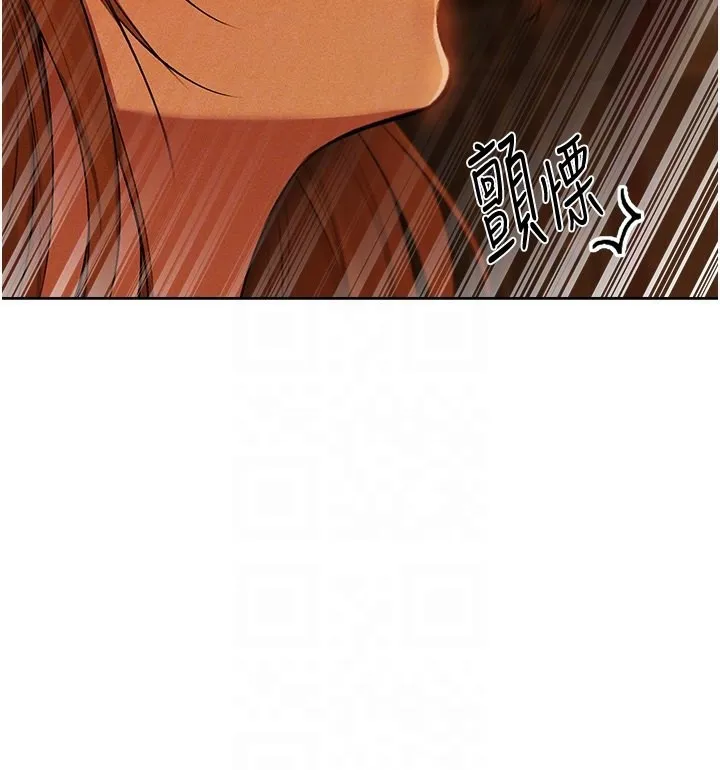 异界猎妻人 - 第70話-貴婦鮑的最終歸屬♥ - page 125