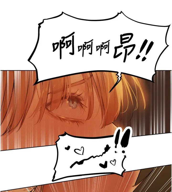 异界猎妻人 - 第70話-貴婦鮑的最終歸屬♥ - page 144