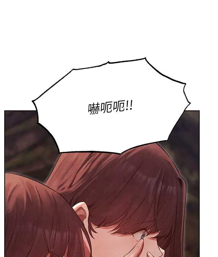 异界猎妻人 - 第50話-屁股翹高，懲罰開始! - page 26