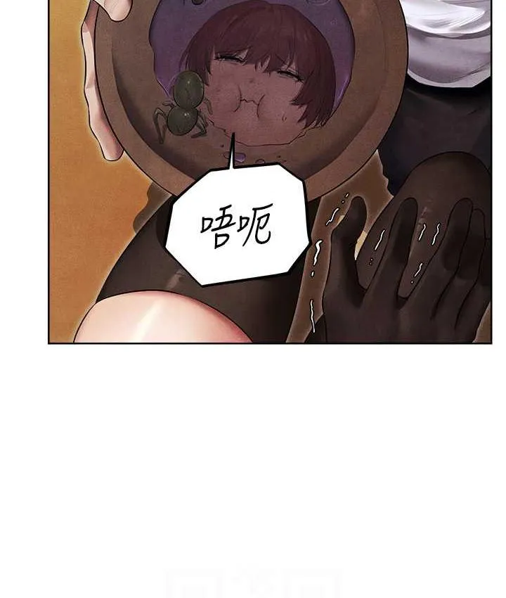 异界猎妻人 - 第50話-屁股翹高，懲罰開始! - page 31