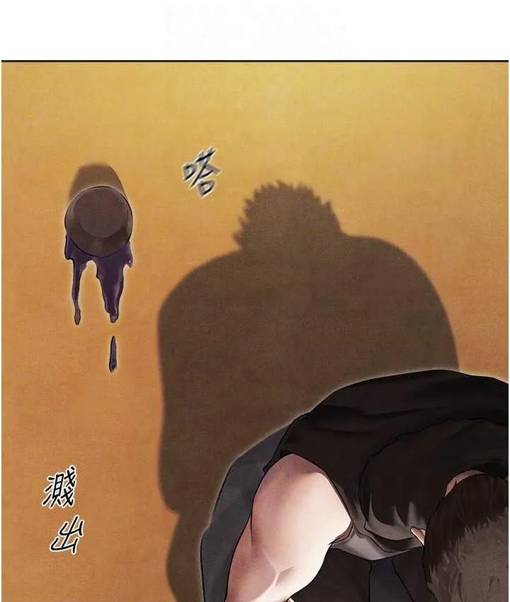 异界猎妻人 - 第50話-屁股翹高，懲罰開始! - page 34