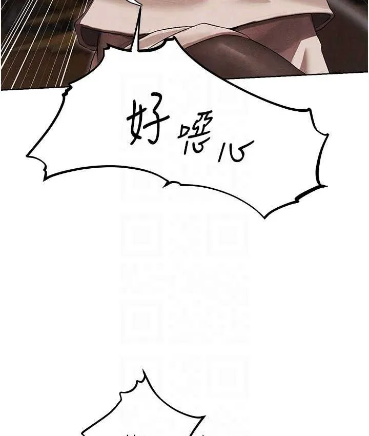 异界猎妻人 - 第50話-屁股翹高，懲罰開始! - page 59