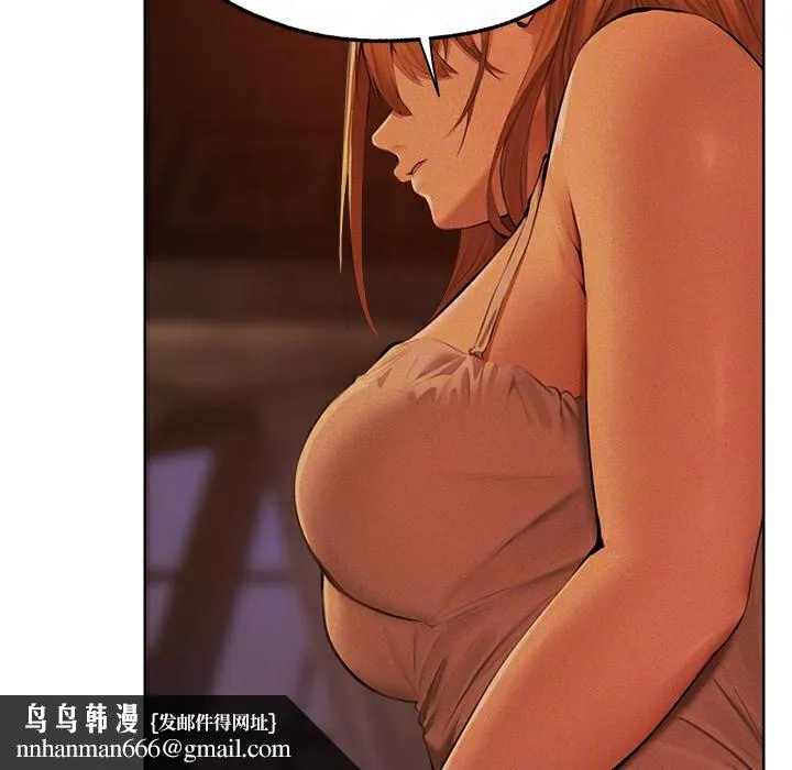异界猎妻人 - 第66話-欲擒故縱，靜待上鉤 - page 109