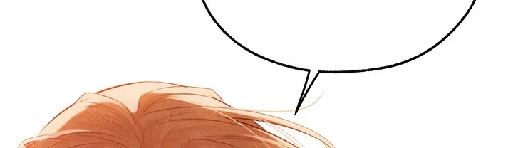 异界猎妻人 - 第66話-欲擒故縱，靜待上鉤 - page 210