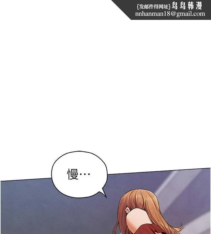 异界猎妻人 - 第55話-豔冠群芳的刻印師 - page 1