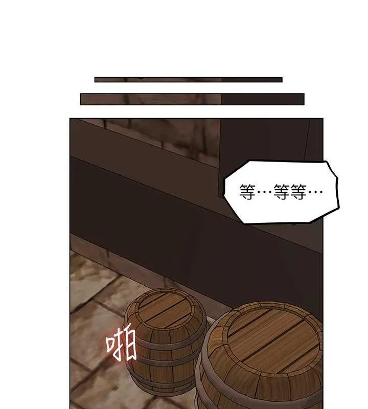 异界猎妻人 - 第55話-豔冠群芳的刻印師 - page 9