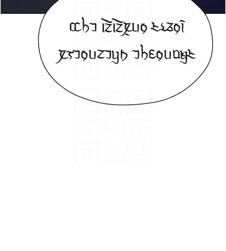 异界猎妻人 - 第55話-豔冠群芳的刻印師 - page 82