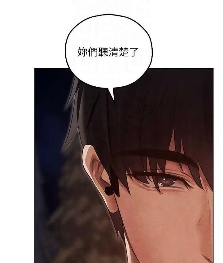 异界猎妻人 - 第51話-成功爆菊雙胞胎 - page 19