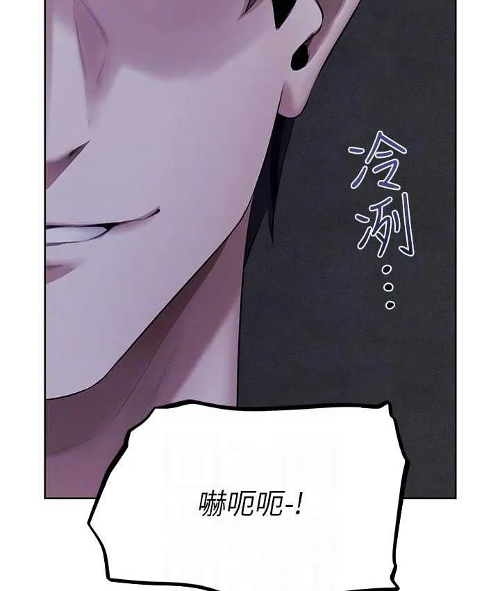 异界猎妻人 - 第51話-成功爆菊雙胞胎 - page 47