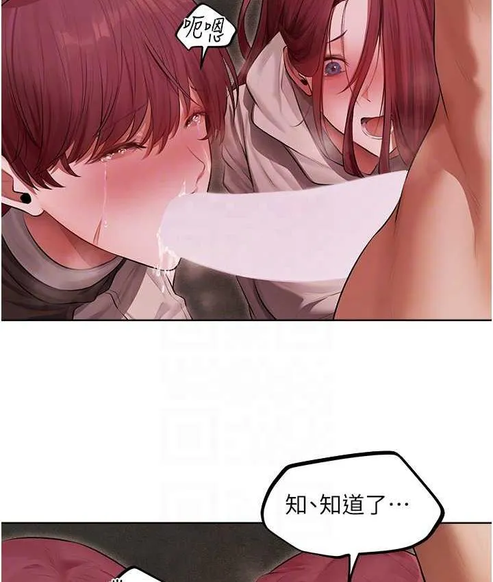 异界猎妻人 - 第51話-成功爆菊雙胞胎 - page 58