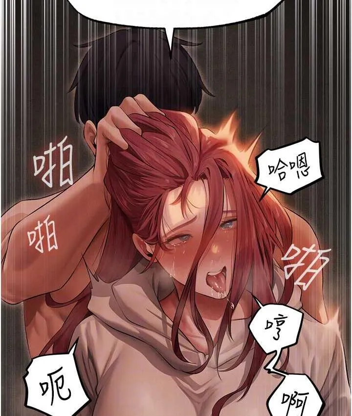 异界猎妻人 - 第51話-成功爆菊雙胞胎 - page 86