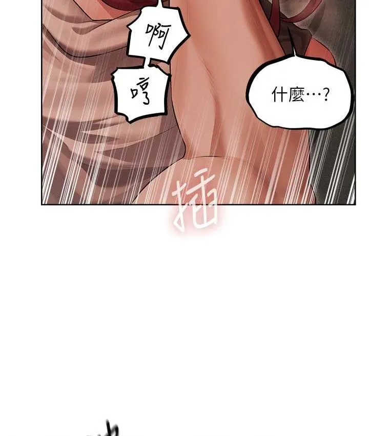 异界猎妻人 - 第51話-成功爆菊雙胞胎 - page 90