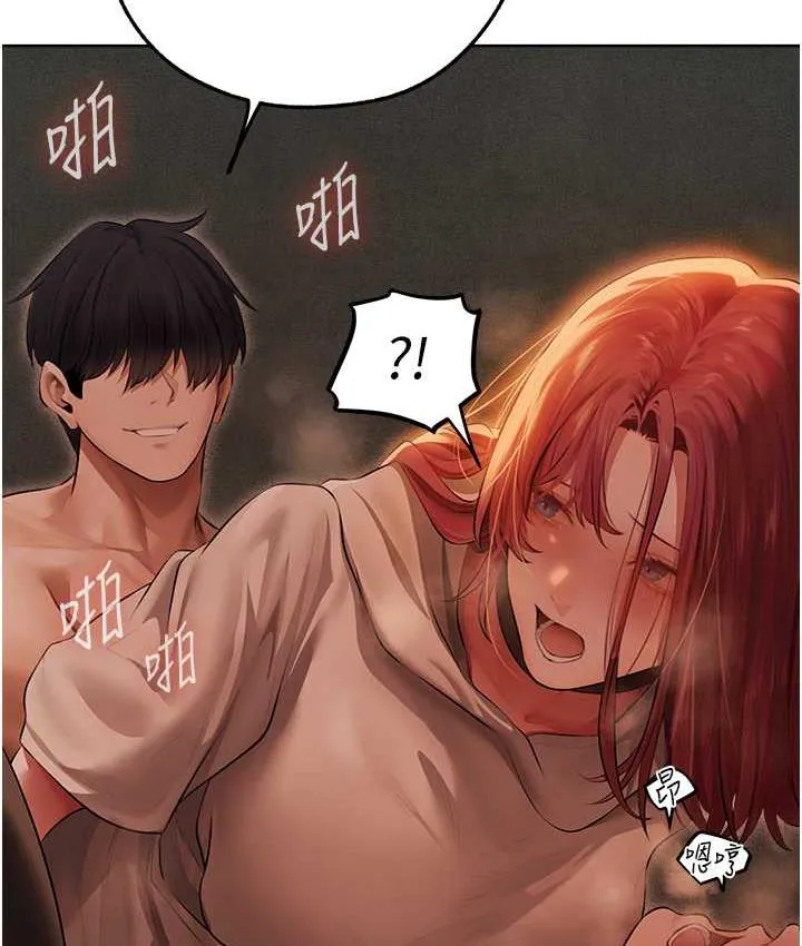 异界猎妻人 - 第51話-成功爆菊雙胞胎 - page 97