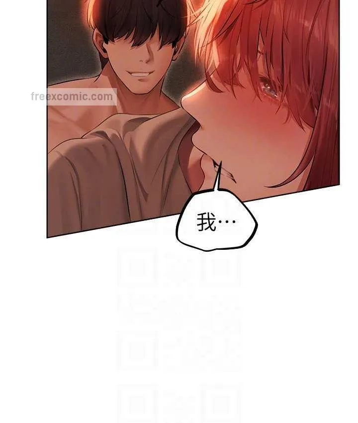 异界猎妻人 - 第51話-成功爆菊雙胞胎 - page 105