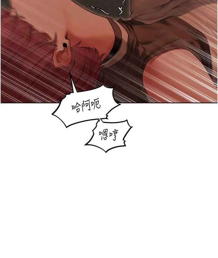 异界猎妻人 - 第51話-成功爆菊雙胞胎 - page 120