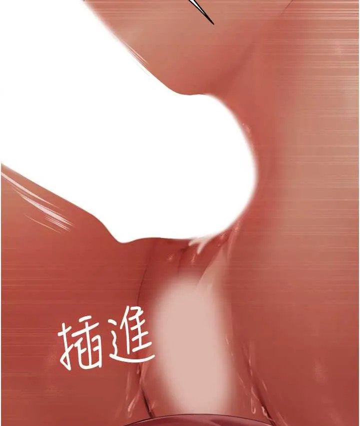 异界猎妻人 - 第51話-成功爆菊雙胞胎 - page 125