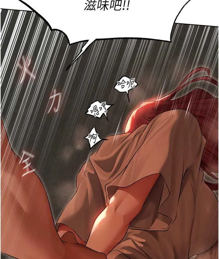 异界猎妻人 - 第51話-成功爆菊雙胞胎 - page 139