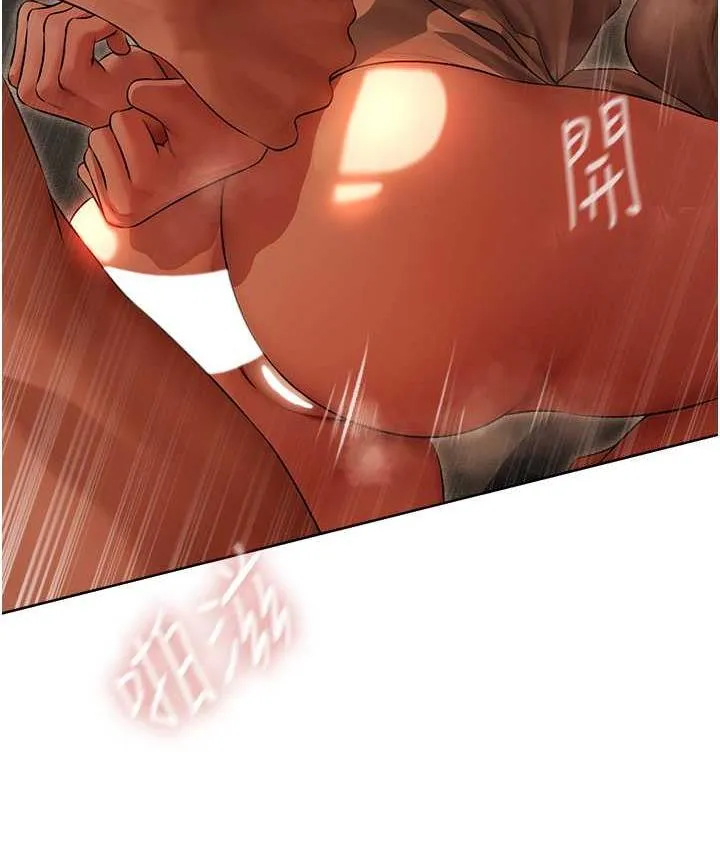 异界猎妻人 - 第51話-成功爆菊雙胞胎 - page 140