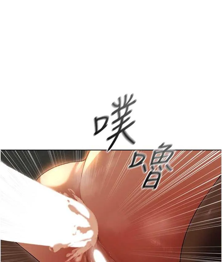 异界猎妻人 - 第51話-成功爆菊雙胞胎 - page 141
