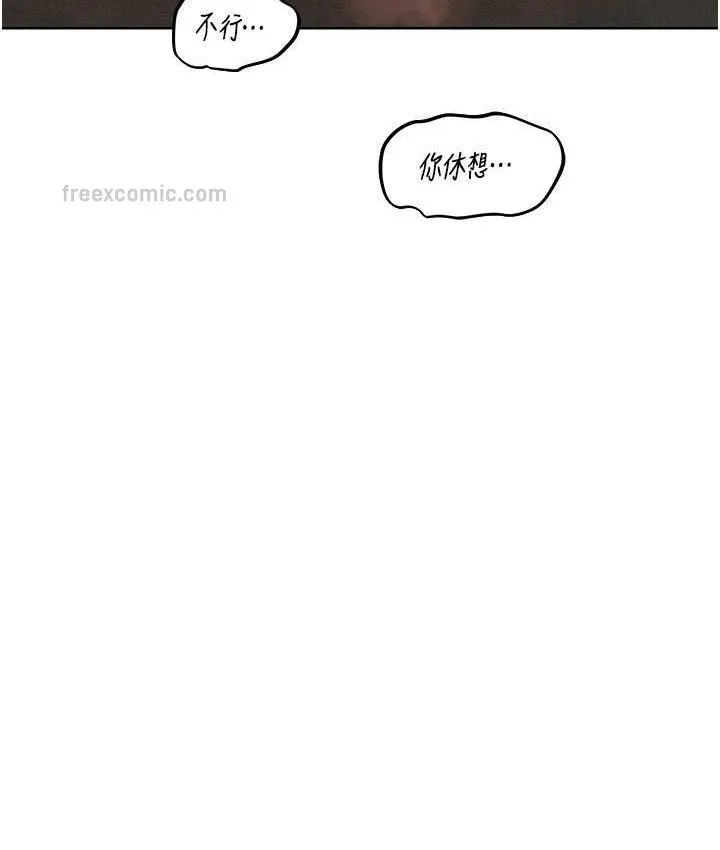 异界猎妻人 - 第51話-成功爆菊雙胞胎 - page 147