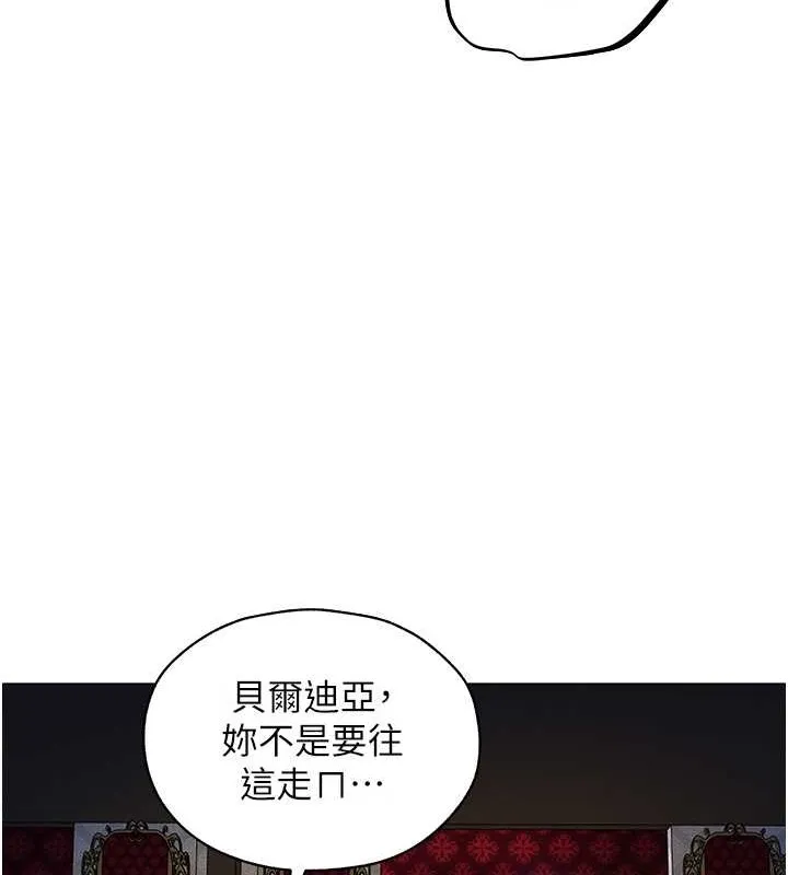 异界猎妻人 - 第61話-讓健忘女侍衛驗明正身 - page 25