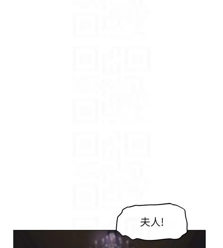 异界猎妻人 - 第61話-讓健忘女侍衛驗明正身 - page 29