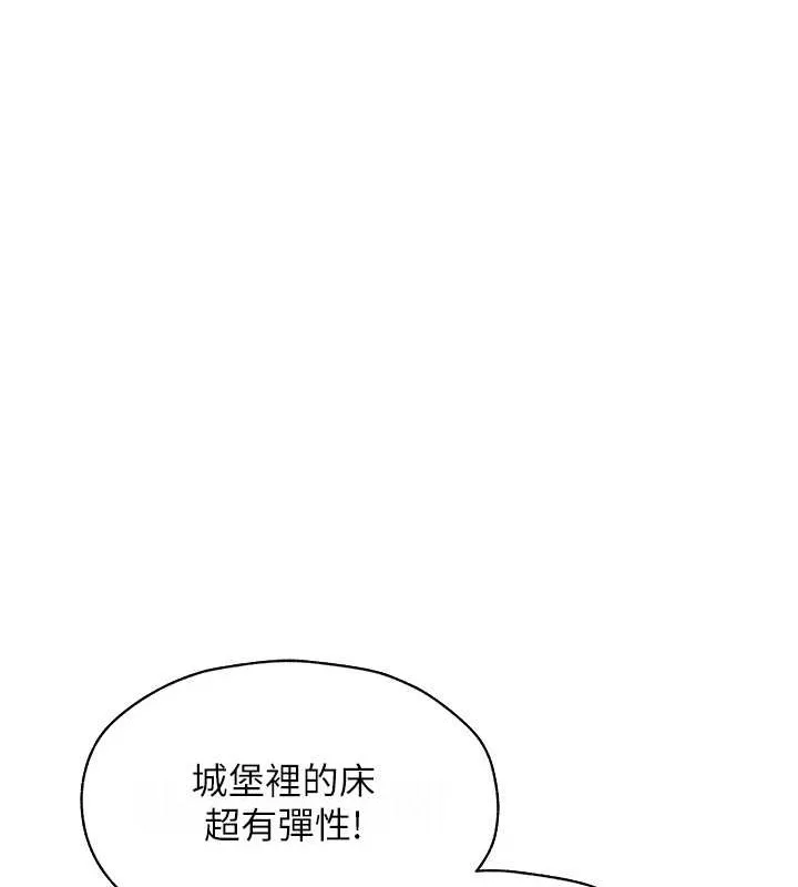 异界猎妻人 - 第61話-讓健忘女侍衛驗明正身 - page 36