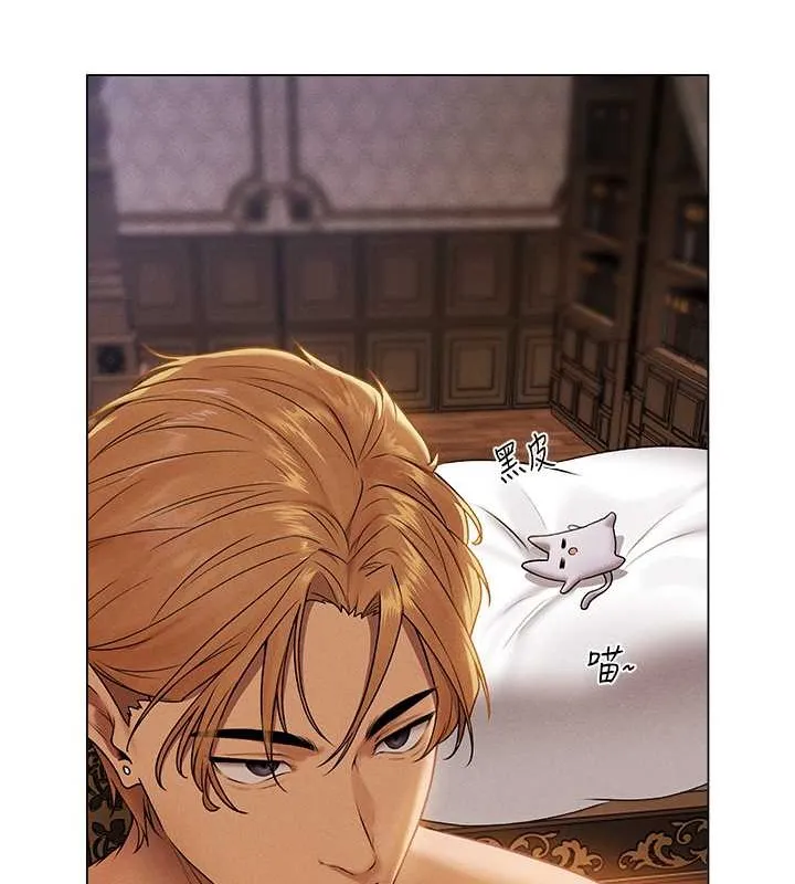 异界猎妻人 - 第61話-讓健忘女侍衛驗明正身 - page 55