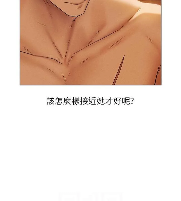 异界猎妻人 - 第61話-讓健忘女侍衛驗明正身 - page 56