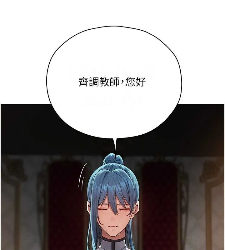 异界猎妻人 - 第61話-讓健忘女侍衛驗明正身 - page 63