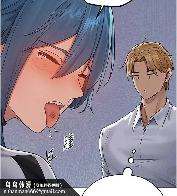异界猎妻人 - 第61話-讓健忘女侍衛驗明正身 - page 75