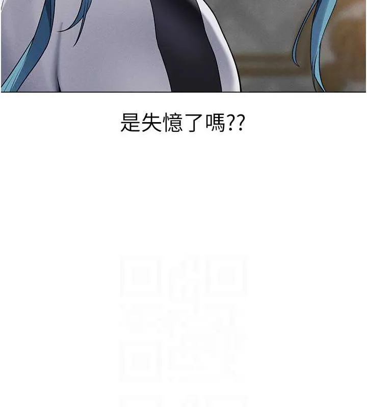 异界猎妻人 - 第61話-讓健忘女侍衛驗明正身 - page 84