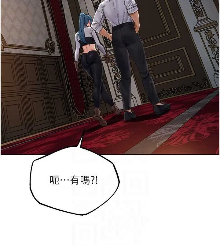 异界猎妻人 - 第61話-讓健忘女侍衛驗明正身 - page 86