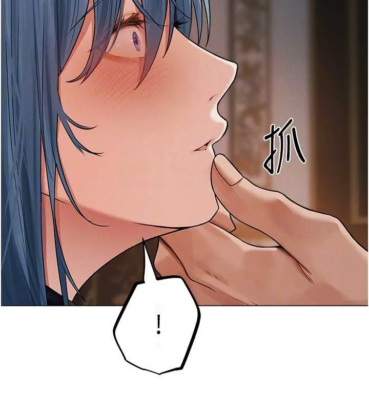 异界猎妻人 - 第61話-讓健忘女侍衛驗明正身 - page 102