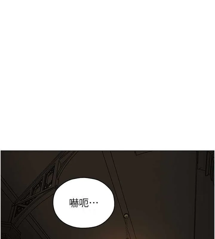 异界猎妻人 - 第61話-讓健忘女侍衛驗明正身 - page 103
