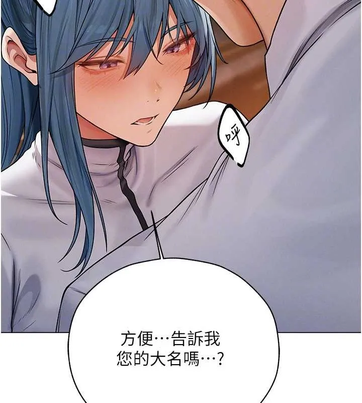 异界猎妻人 - 第61話-讓健忘女侍衛驗明正身 - page 108