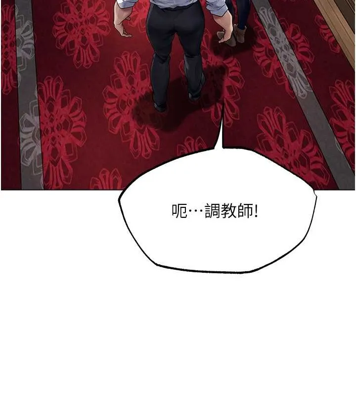 异界猎妻人 - 第61話-讓健忘女侍衛驗明正身 - page 116