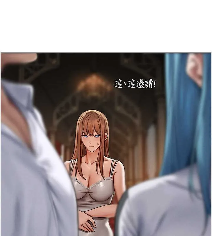 异界猎妻人 - 第61話-讓健忘女侍衛驗明正身 - page 117