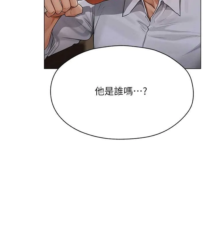 异界猎妻人 - 第61話-讓健忘女侍衛驗明正身 - page 128