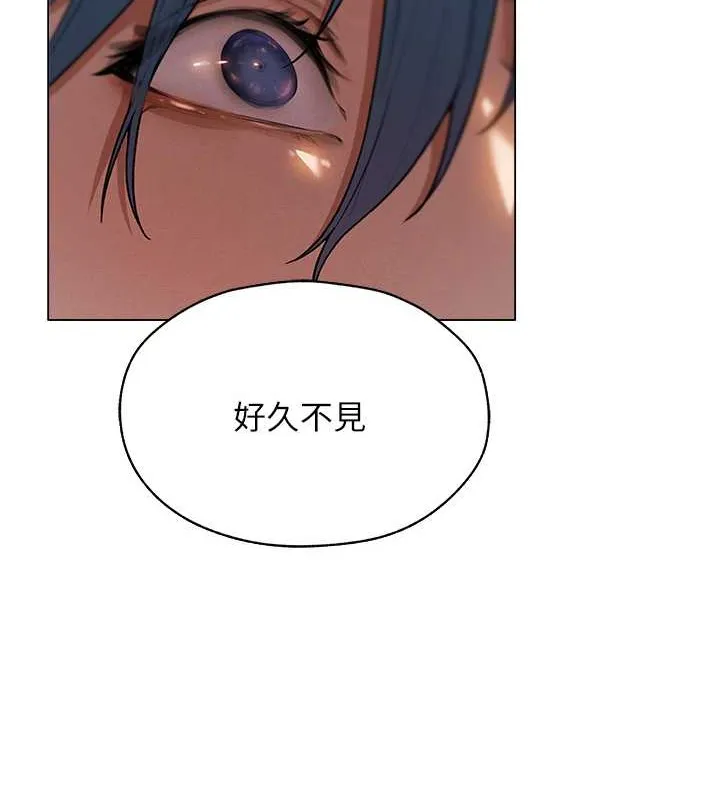异界猎妻人 - 第61話-讓健忘女侍衛驗明正身 - page 138