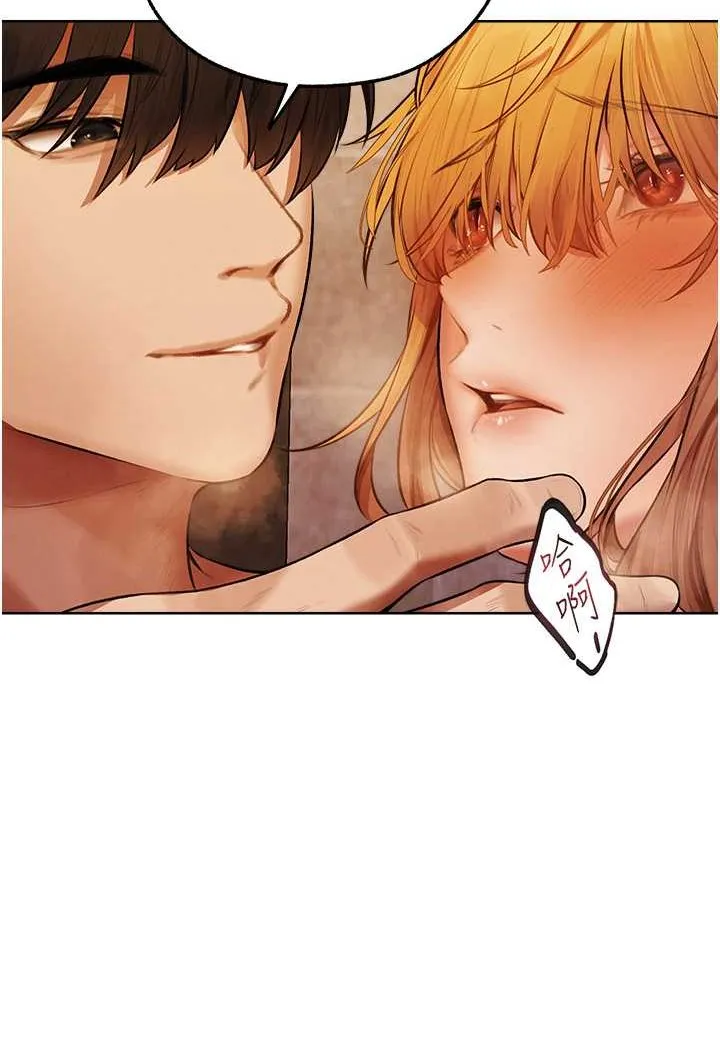 异界猎妻人 - 第46話-主人，我幫你「解決」♥ - page 53