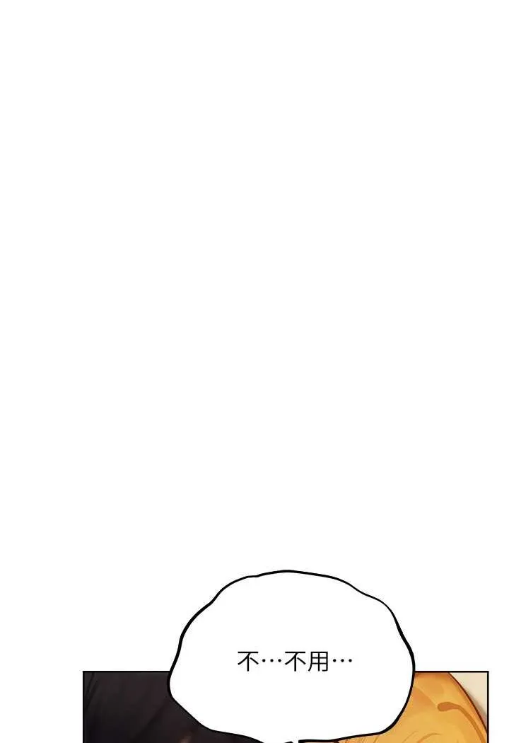 异界猎妻人 - 第46話-主人，我幫你「解決」♥ - page 56
