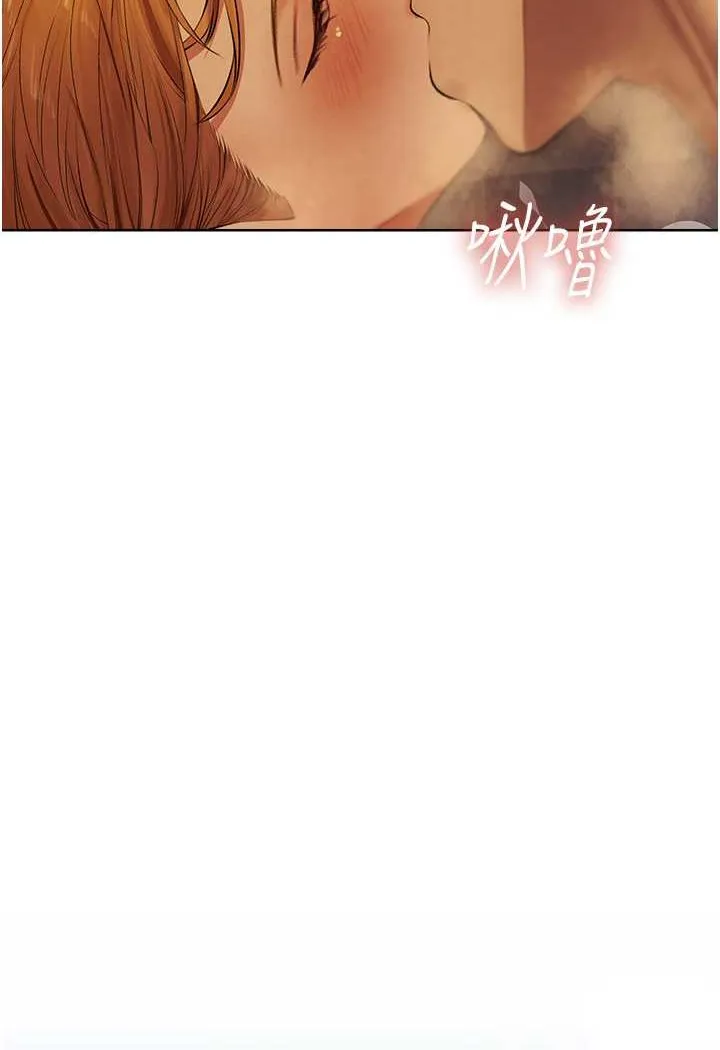 异界猎妻人 - 第46話-主人，我幫你「解決」♥ - page 101