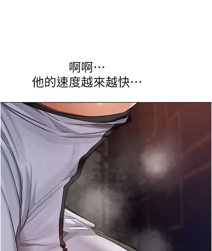 异界猎妻人 - 第64話-偷聽下屬的叫床聲 - page 5