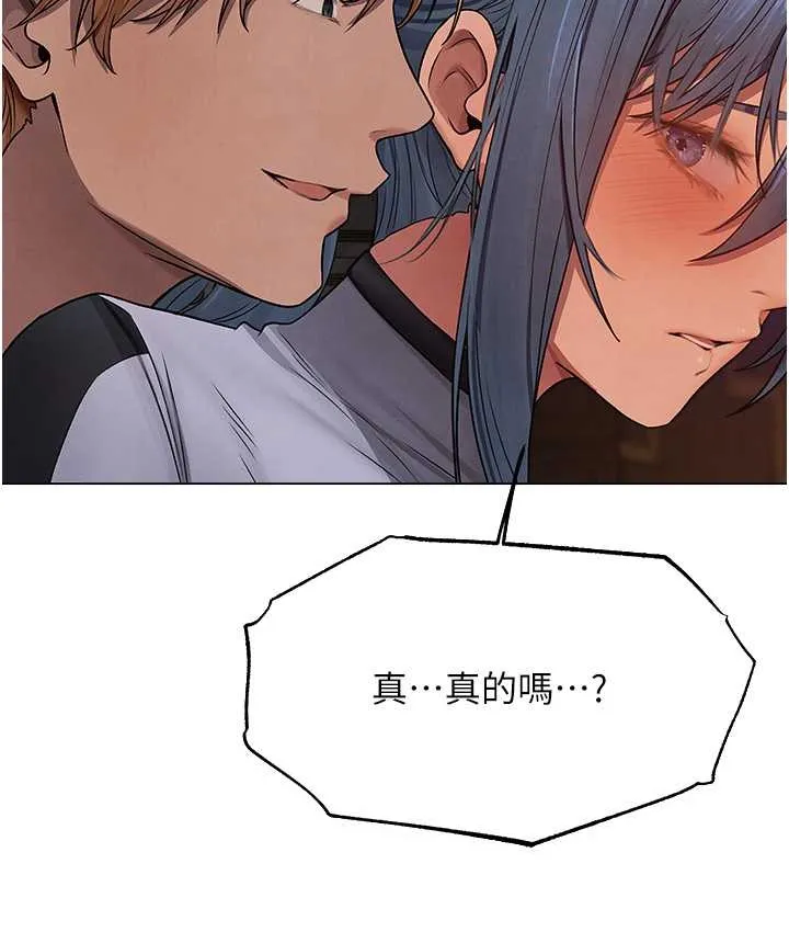 异界猎妻人 - 第64話-偷聽下屬的叫床聲 - page 11