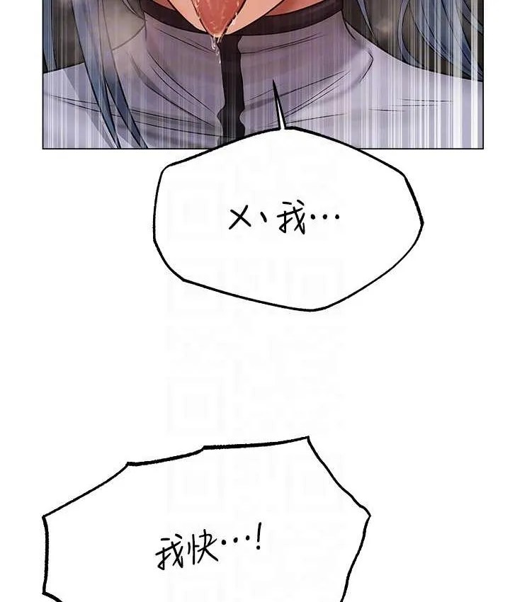 异界猎妻人 - 第64話-偷聽下屬的叫床聲 - page 19