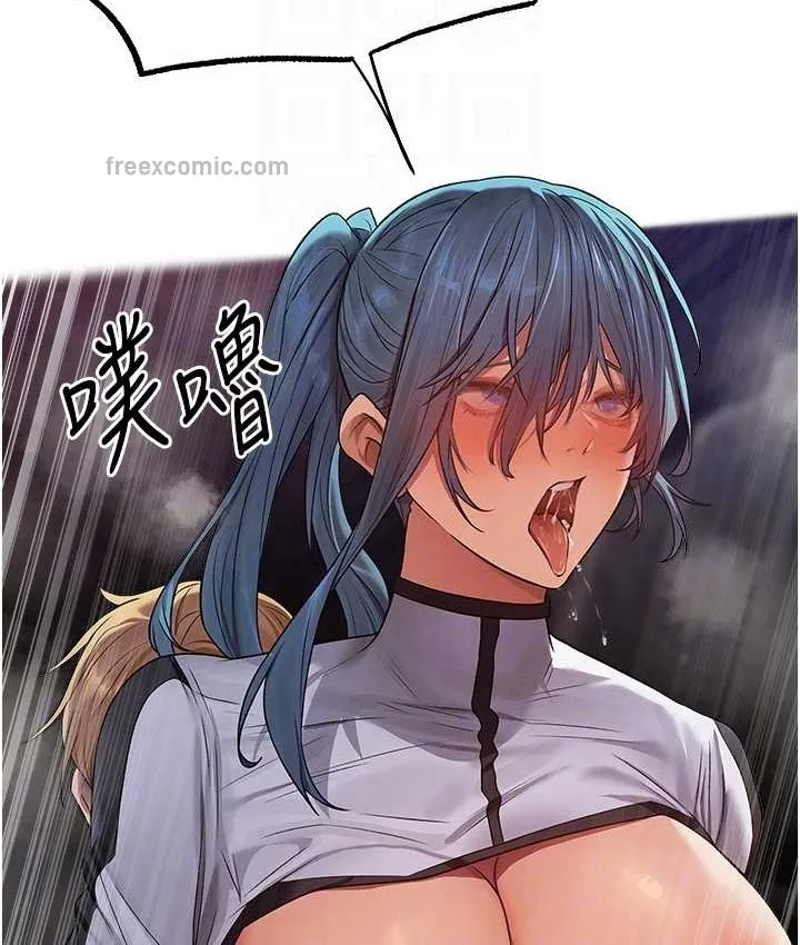 异界猎妻人 - 第64話-偷聽下屬的叫床聲 - page 20