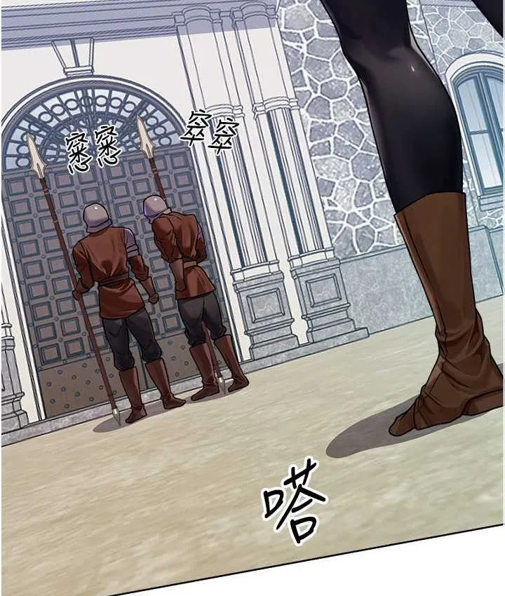 异界猎妻人 - 第64話-偷聽下屬的叫床聲 - page 39